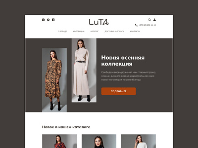 LuTa — clothing for life