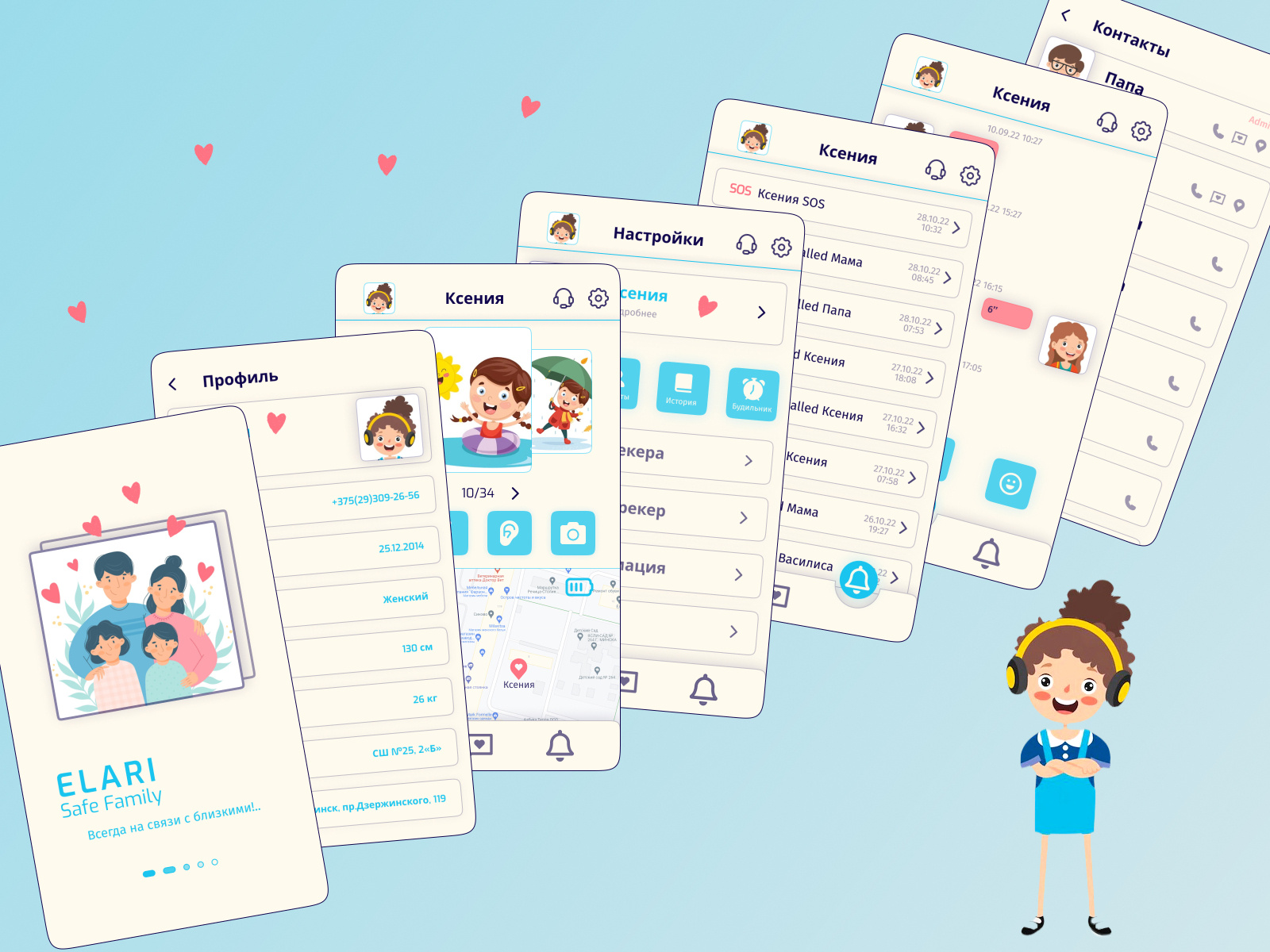 ELARI by Tatiana on Dribbble