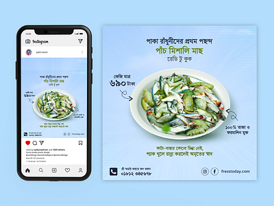 Social Media Post bangla post graphic design instagram post instagram stories jabin moni marketing photo retouch poster design product design social media social media post typography