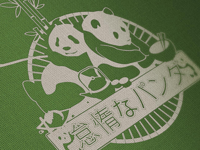 Panda Logo bamboo illustration japan logo panda tea house teahouse vector