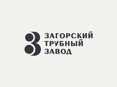 Zagorsk pipe plant branding design logo logodesign logomark logotype pipe plant