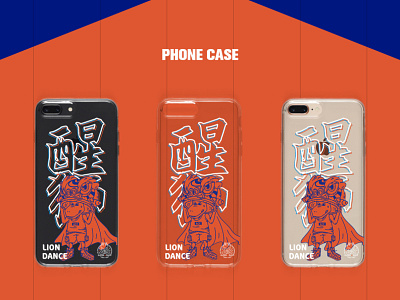 [SuperShop] lion dance - phone case