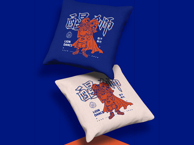 [SuperShop] lion dance - Pillow branding design illustration typography