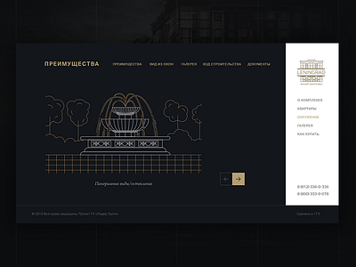 Illustration for residential complex «Leningrad» daily design fountain house illustration nature russia ui website