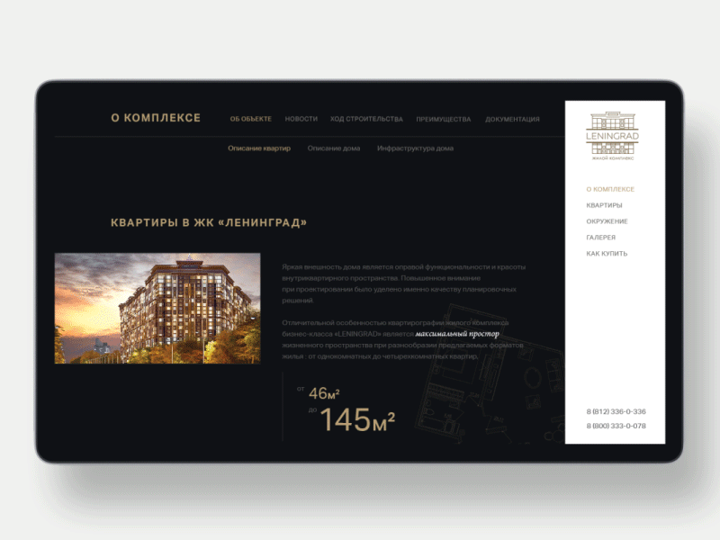 The site of the residential complex «Leningrad» animation architecture building daily grid illustration interface luxury russia site ui ux