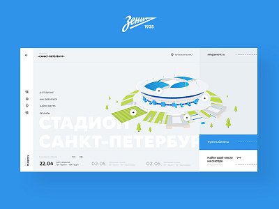 Stadium Saint Petersburg concept design fifa football grid illustration russia sport stadium ui ux website