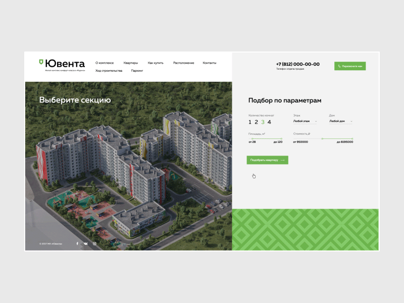apartment choice in Juventa animation apartment apartment complex architecture clean russia ui ux website