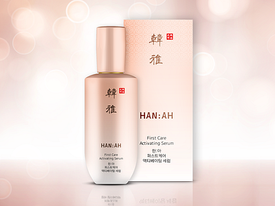 Premium Cosmetic Products Packaging best packaging design cosmetic branding cosmetic packaging label packaging packaging design premium cosmetic packaging premium packaging