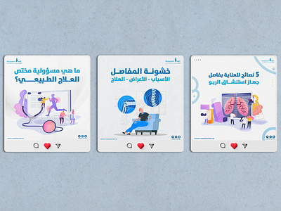 Social Media Designs for Raseel Medical Center