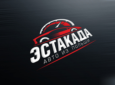 ЭСТОКАДА: Cars from Poland cars juicyart logo poland