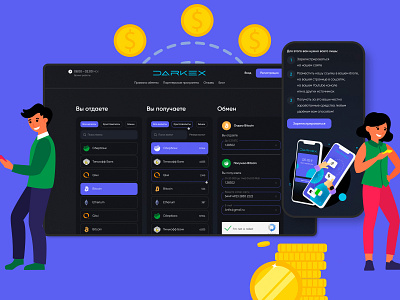 DARKEX - Cryptocurrency Exchanger | Web&Mobile bitcoin crypto currency exchanger finance juicyart nft web design