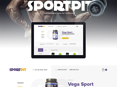 Online Store Sportpit