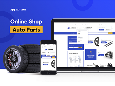 Online Shop: Auto parts accessories auto car parts store автозапчасти