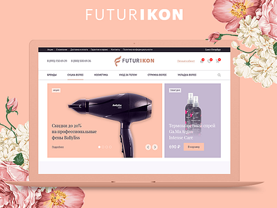 Online store: FUTURIKON (COSMETICS) brands cosmetics design hairdryers store