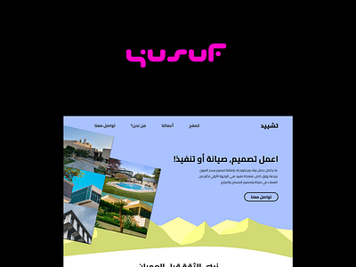 Tasheed UX/UI design