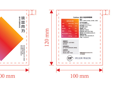 packing design of HP design graphic design typography