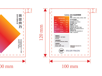 packing design of HP