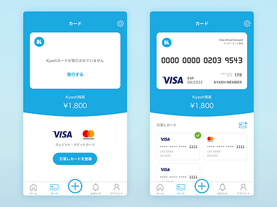 Kyash card tab app creditcard ios kyash money payment ui visa wallet