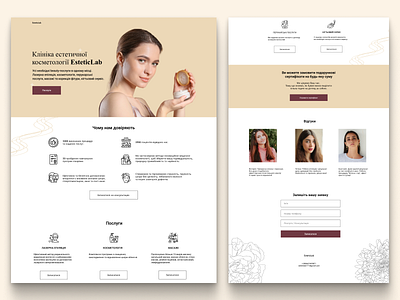 Beauty clinic concept beauty beautyclinic cosmetology design figma minimalism ui ux web design website