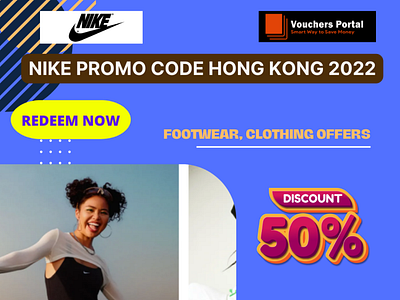 Nike promo store code august