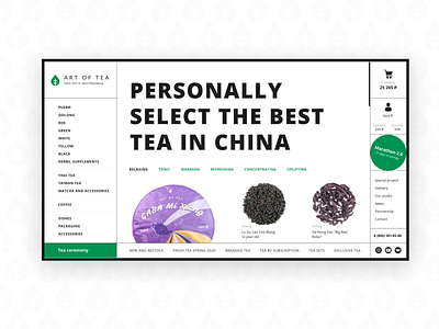 Concept website for tea shop concept concept design design ecommerce shop swiss ui web webdesign website