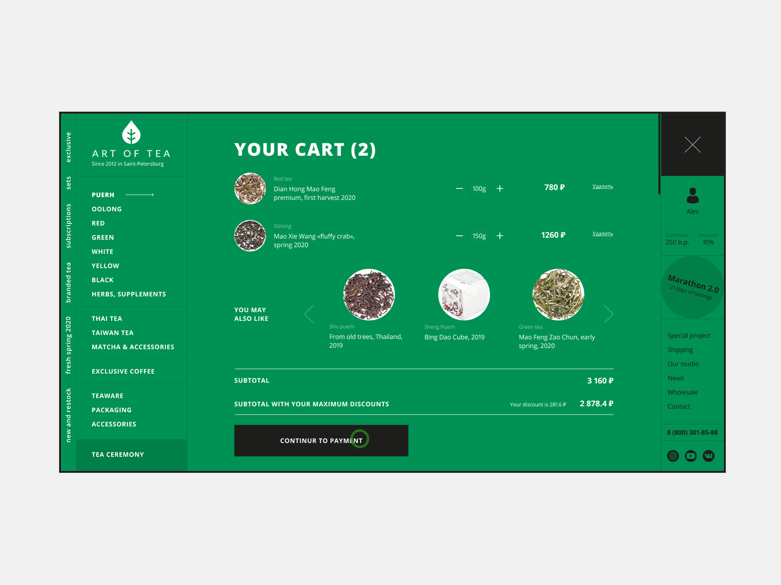 Concept website for tea shop