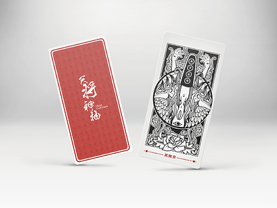 Card Game card