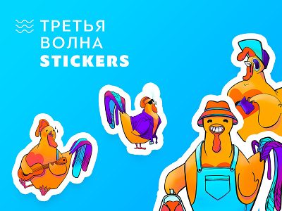 Stickerpack 2d character cock coffee design flat illustration sticker