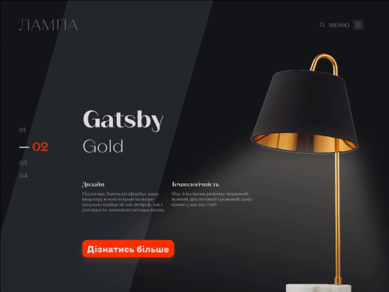 LAMPA animation design ui ux web