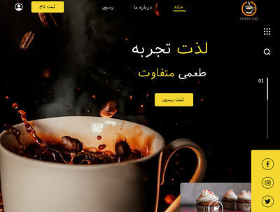 coffee shop ui