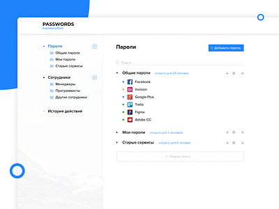 Password Manager app design figma manager password ui ux web