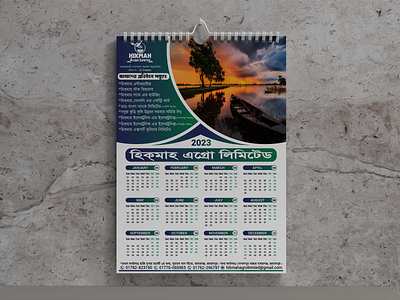 bangladesh calender for 2023 2023 bangla bangla calendar bangla design bangladesh bengali calender 2023 design dhaka graphic design icon illustration minimal vector