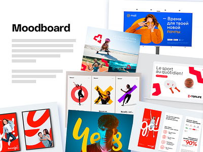 MoodBoard for Alfastrah.ru design key visual