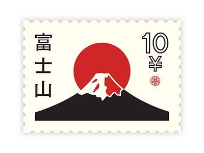 Fuji San japan label mount fuji mountain nippon simple stamp yen