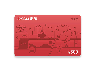 gift card card gift mall shopping