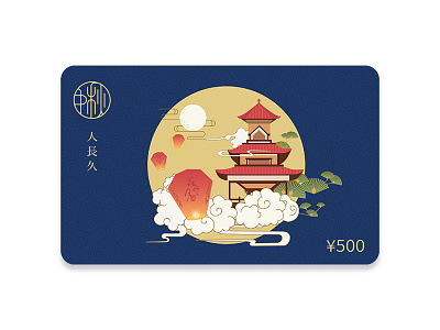 mid-autumn festival-gift card building card chinese festival gift light mid autumn moon