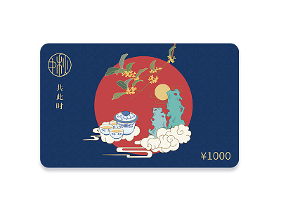 mid-autumn festival-gift card card festival gift mid autumn