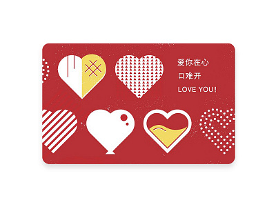 love card gift heart love red