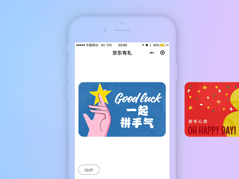 gift card by molly on Dribbble