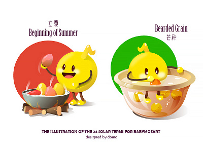 The 24 solar terms-part1 egg festival illustration map monster music poster red summer web