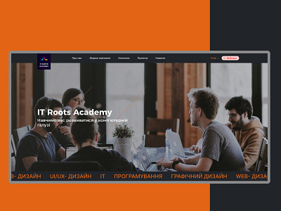 IT Roots academy clean design graphic design illustration landing landingpage logo minimal ui ux webdesign