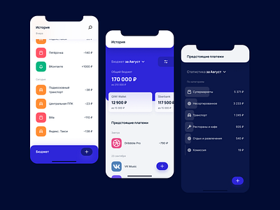 Finance Tracker App