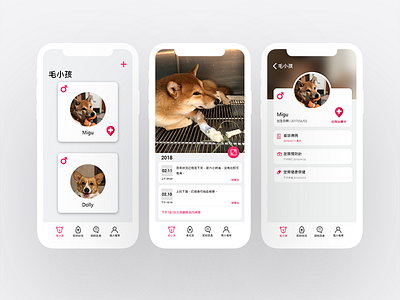 Pet hospitalization App Design ios iphone pet ui ux