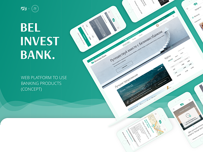 Belinvestbank | Redesign Concept