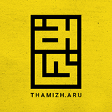 ThamizhAru