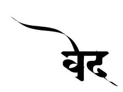 Calligraphy bw coraldraw freehand marathi calligraphy marathi typo stroke ved
