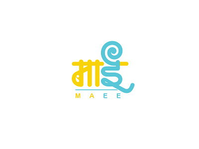 Maee brand child identity logo marathi calligraphy motherhood pregnancy typo