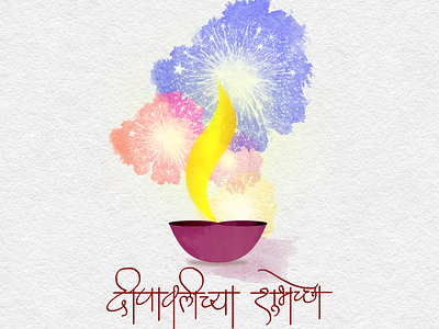 Diwali Greeting color flows diwali diya firecrackers marathi calligraphy panati watercolor