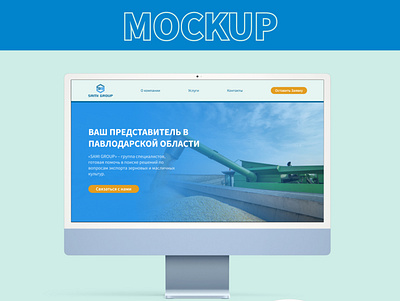 Landing Page Mockup design landing ui ux web web design