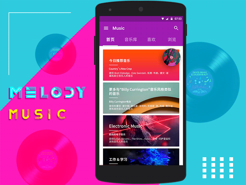 Melody Music app